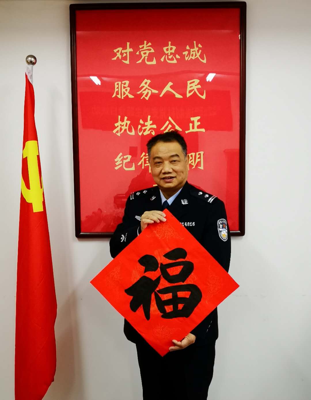 迎全省政法系统二十九届作品大展创作交流网络微展（第八期）